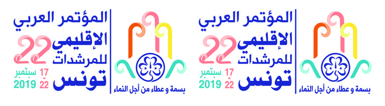 22nd Arab Regional Conference